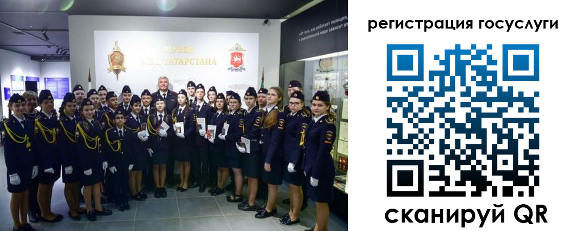 прописка штамп в Сорочинске