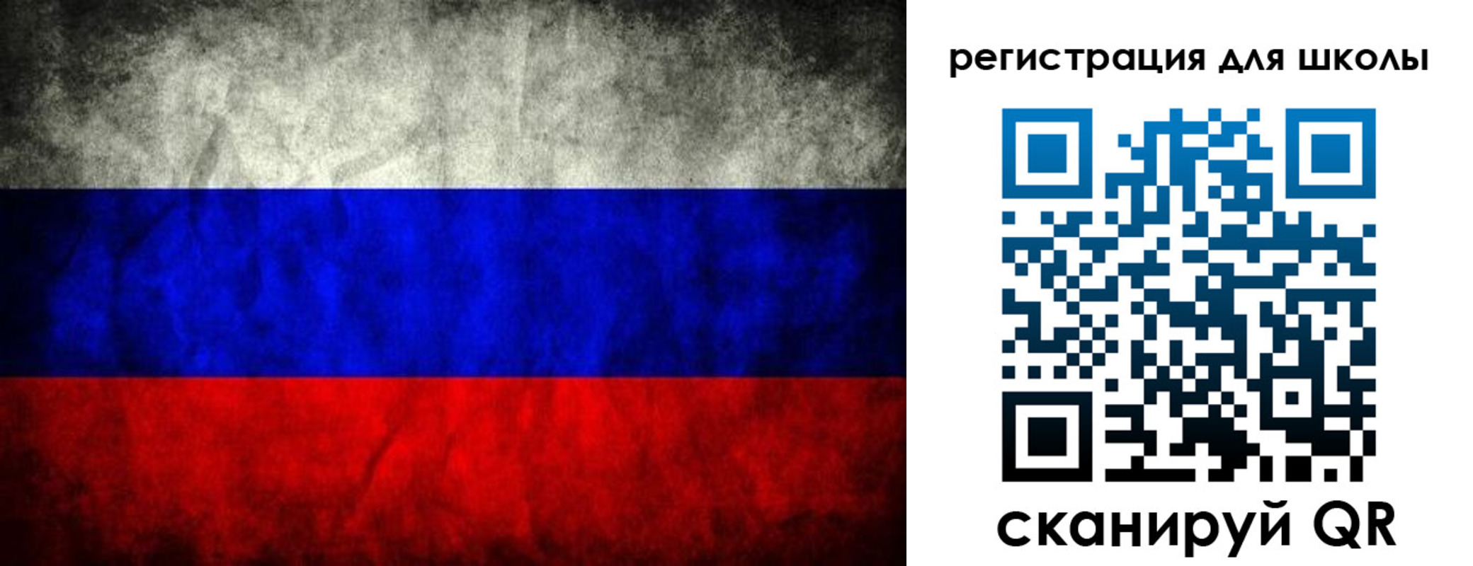 миграционный учет в Сорочинске