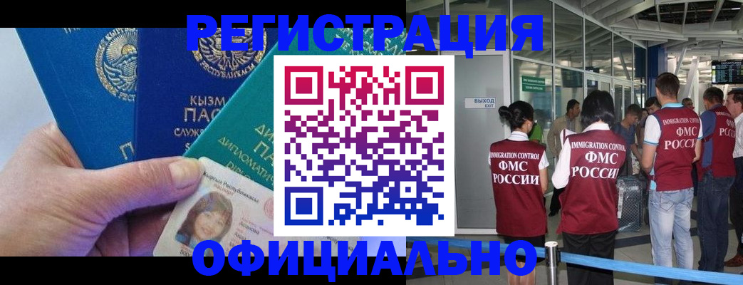 пропишу в квартире в Сорочинске