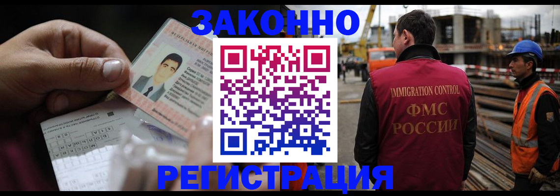 временная регистрация гарантия в Сорочинске